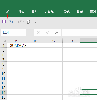 Microsoft Excel如何设置R1C1格式引用数据源