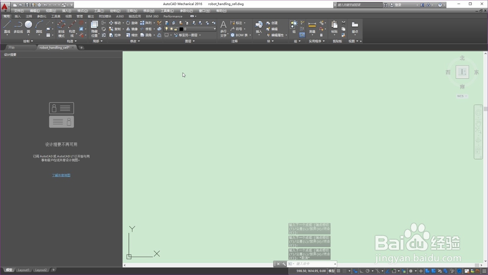autocad怎么绘制曲线