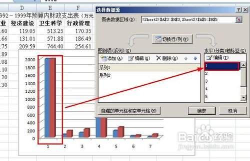 excel解决数据系列名称被绘制成数据系列的问题