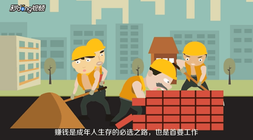 赚钱的方法有哪些？