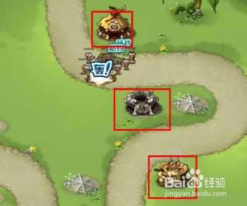 qq部落守卫战攻略：[15]部落守卫战3-5