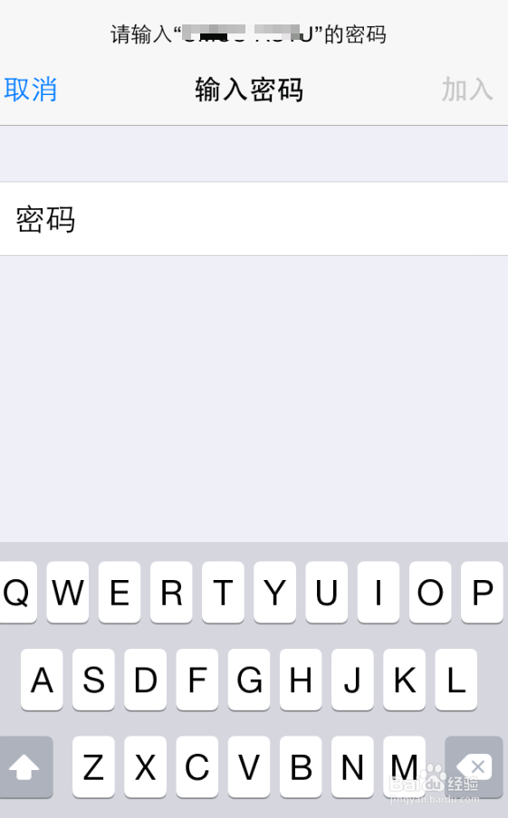 苹果手机怎么连接无线网