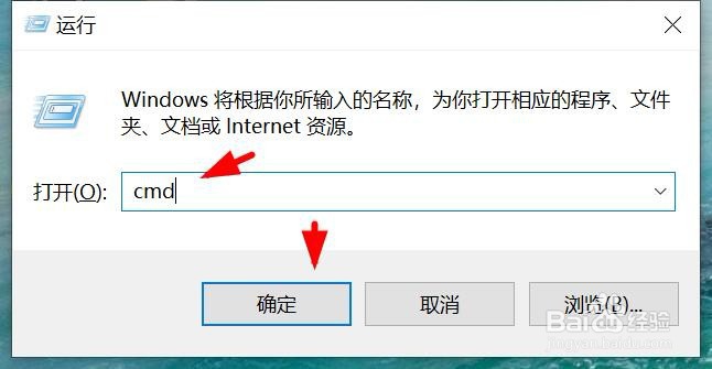 如何查看win10系统信息