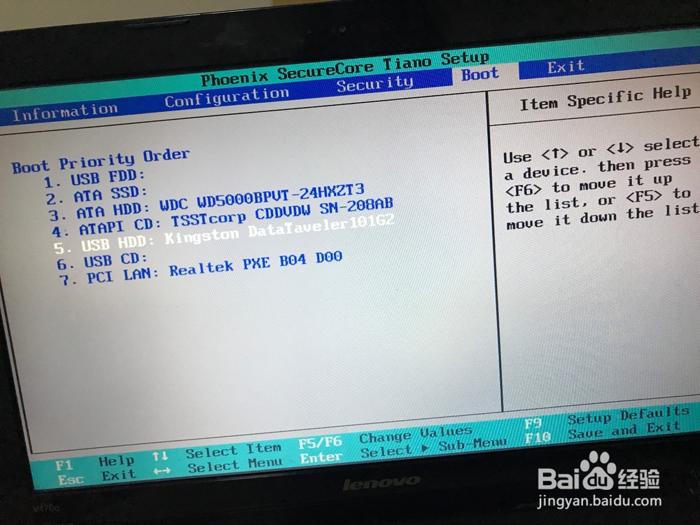 如果解决系统进不去出现winload.exe无法加载
