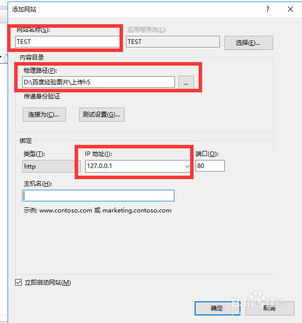 怎么把H5上传到服务器