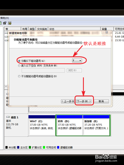 电脑如何同时安装固态和机械硬盘