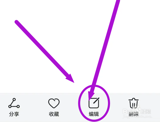 华为mate60如何将手机照片调整为全屏显示