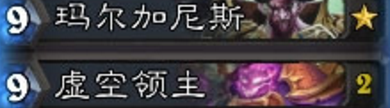 炉石传说狂野术士卡组推荐