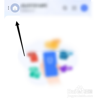 千牛怎样开启密码锁