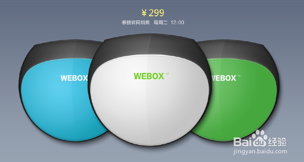 网络机顶盒哪个好?WEBOX,小米盒子对比评测!