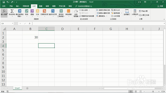 excel三角函数如何使用