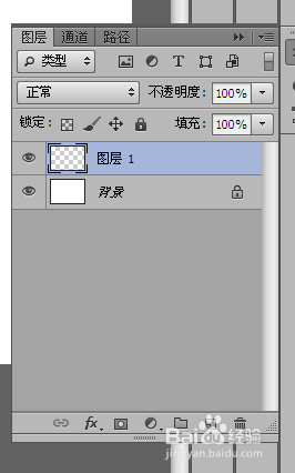 Photoshop中形状工具的描边过程