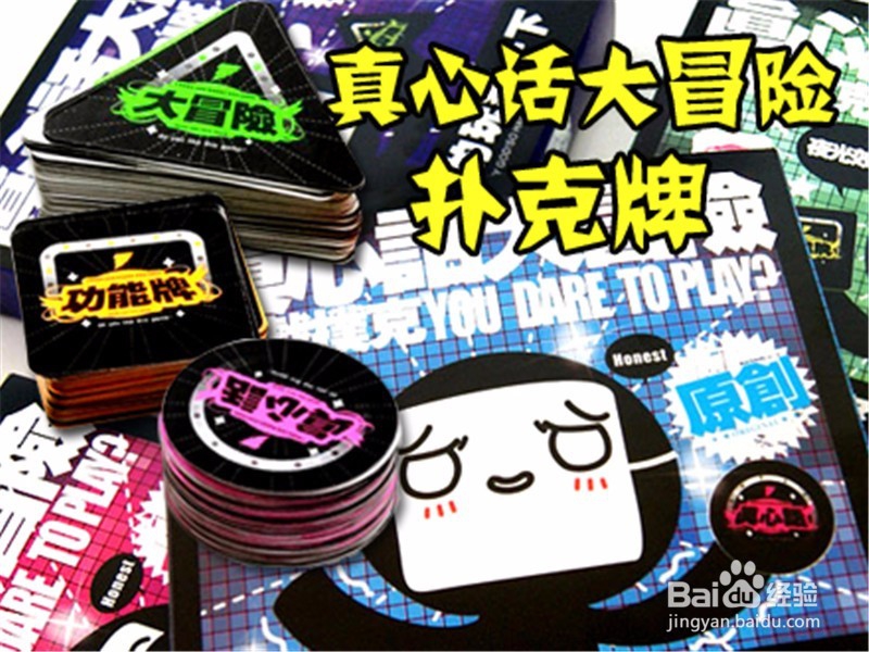 春节必备年货清单有那些?