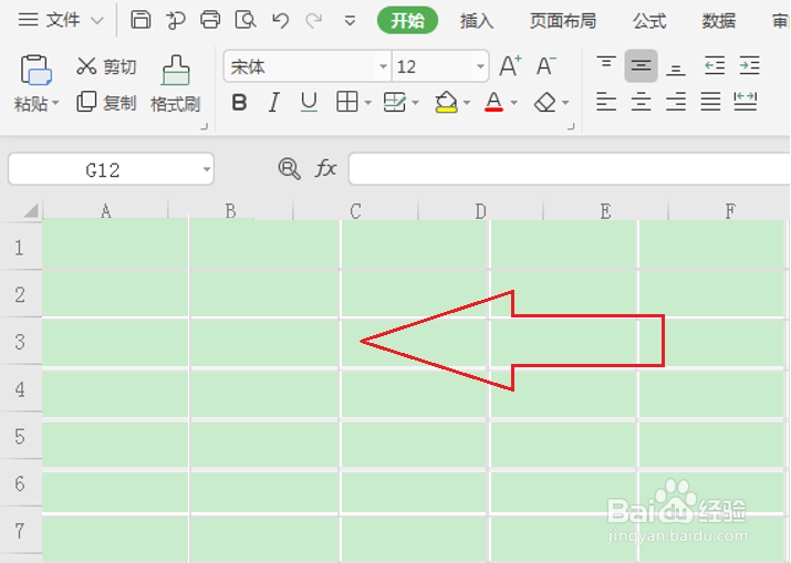 怎么操作Excel表格将横向数据转变成竖向