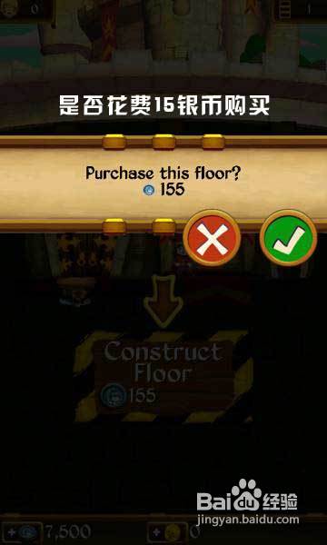 小小王国新手攻略教你如何打造自己的小小王国