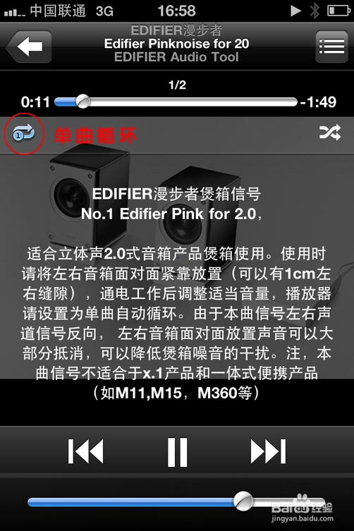 如何煲音箱耳机