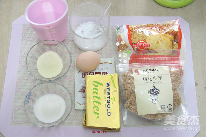 生菜香脆花生沙拉面包