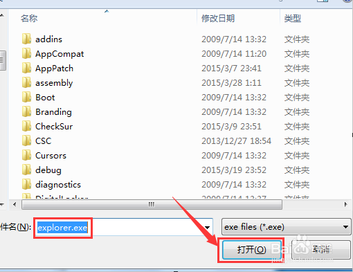 怎么安装本地环境WampServer