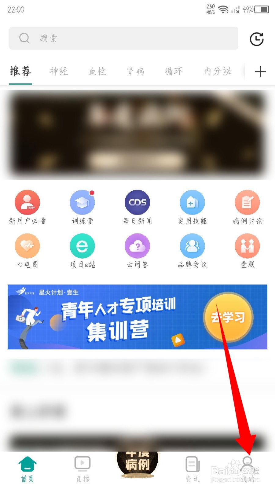 壹生怎么修改昵称