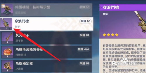 博丽灵梦游戏开启战斗怎样操作