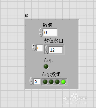 Labview新手入门--簇的理解