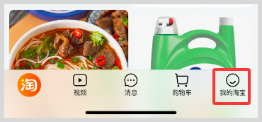 最新淘宝昵称怎么修改方法？