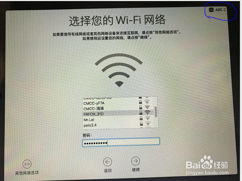 MacBookAir应用：重装MAC OS