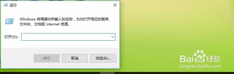 如何查看自己的window10系统是否激活了