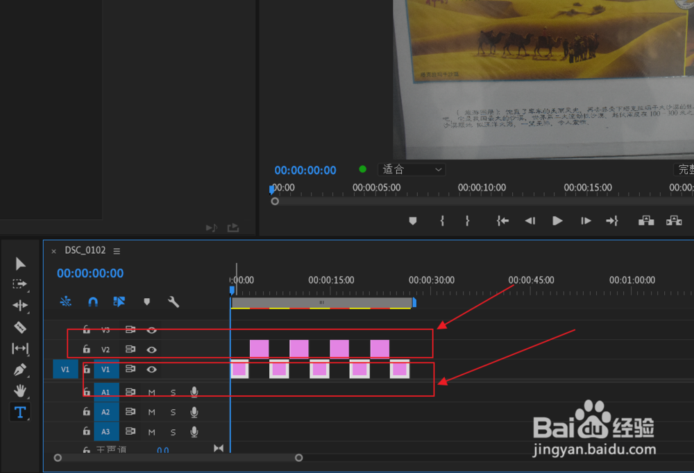 pr怎么样批量删除多张图片中间的空隙？