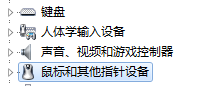 电脑总显示“无法识别的USB设备”