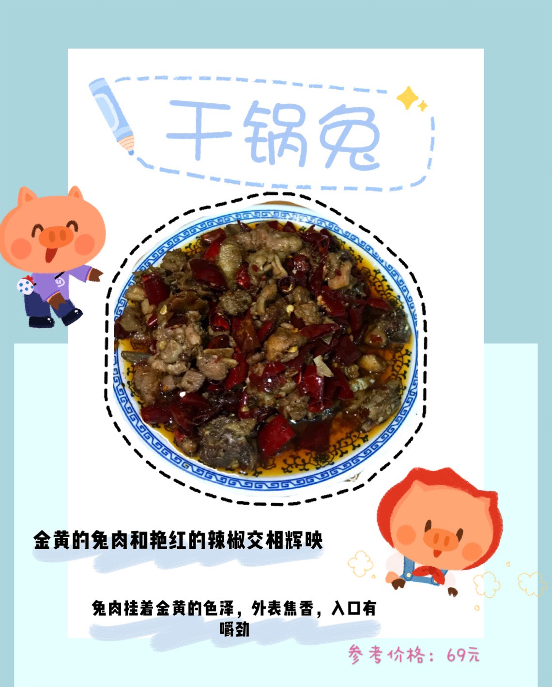 想挖掘自贡的美食吗？自贡经典小吃美食来了