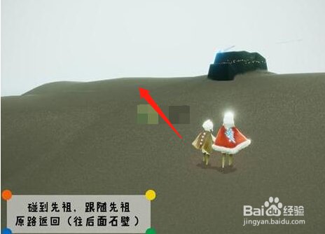 光遇潜海季嬉笑炮手先祖位置在哪里