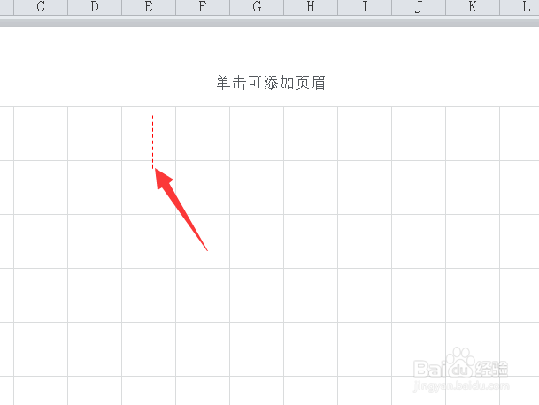 Excel如何制作描红字帖