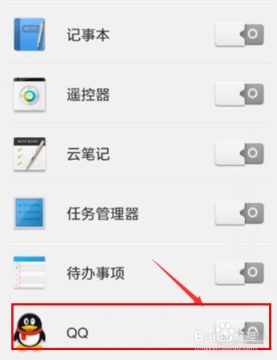 OPPO手机如何隐藏软件?