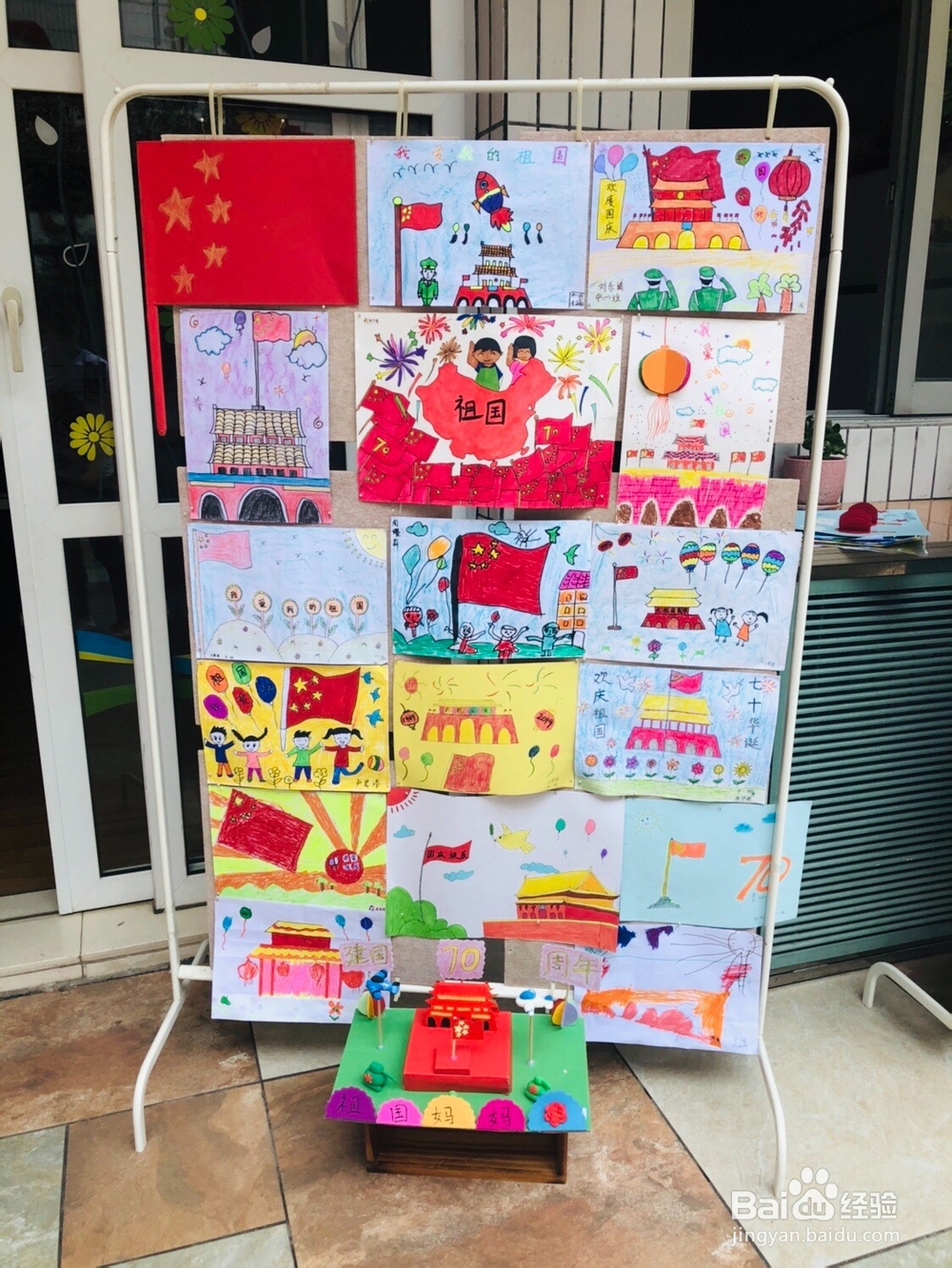 怎么开我爱祖国的画展