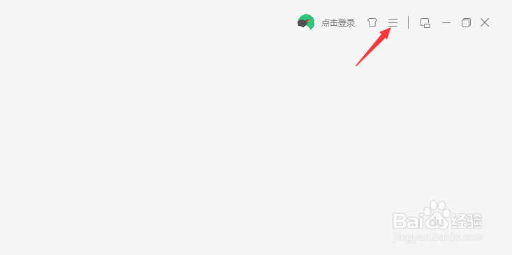 QQ音乐怎么把歌手拉进黑名单