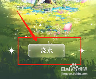 支付宝地下室种桃花玩法分享