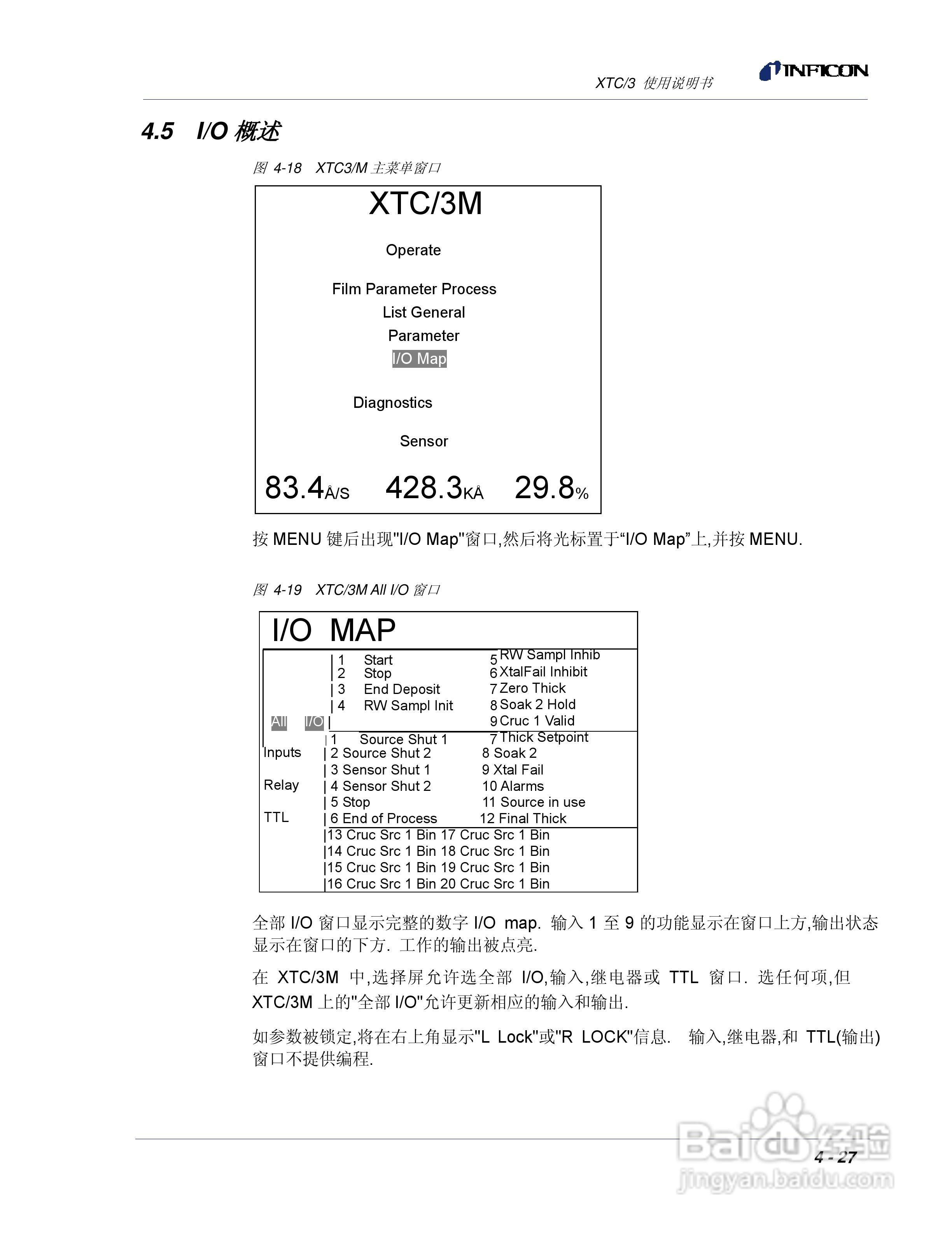 INFICON XTC/3薄膜镀层控制仪使用说明书:[11]
