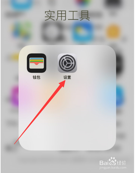 连接apple id服务器时出错怎么办