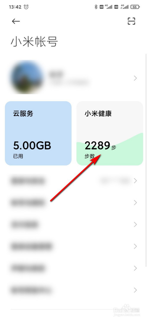 百度经验悬赏任务平台手机版下载=百度经验悬赏任务平台手机版下载安装