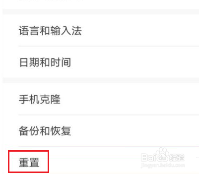 荣耀相机打不开了怎么回事