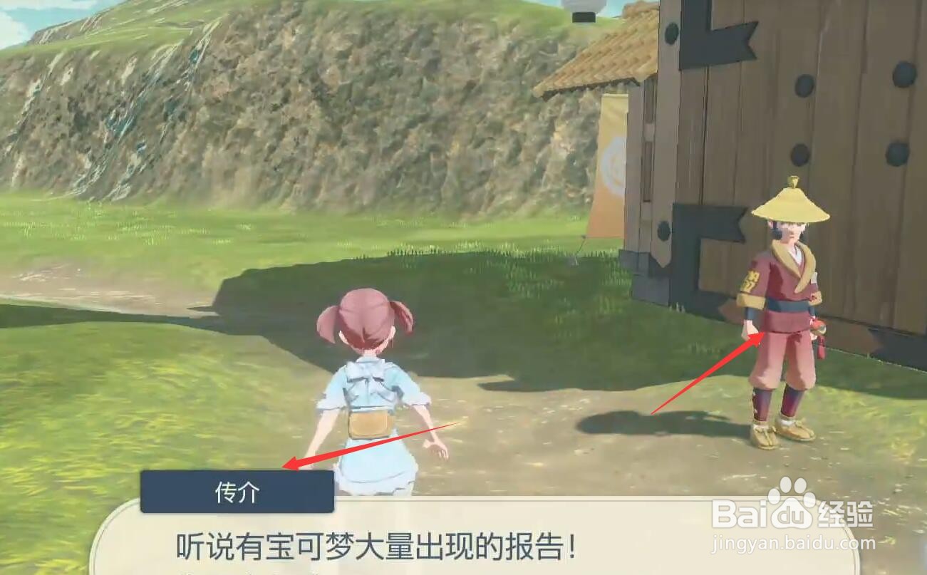 阿尔宙斯怎么刷闪