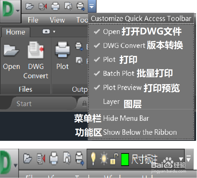 DWG转换为低版本？官方转换器DWG TrueView2018