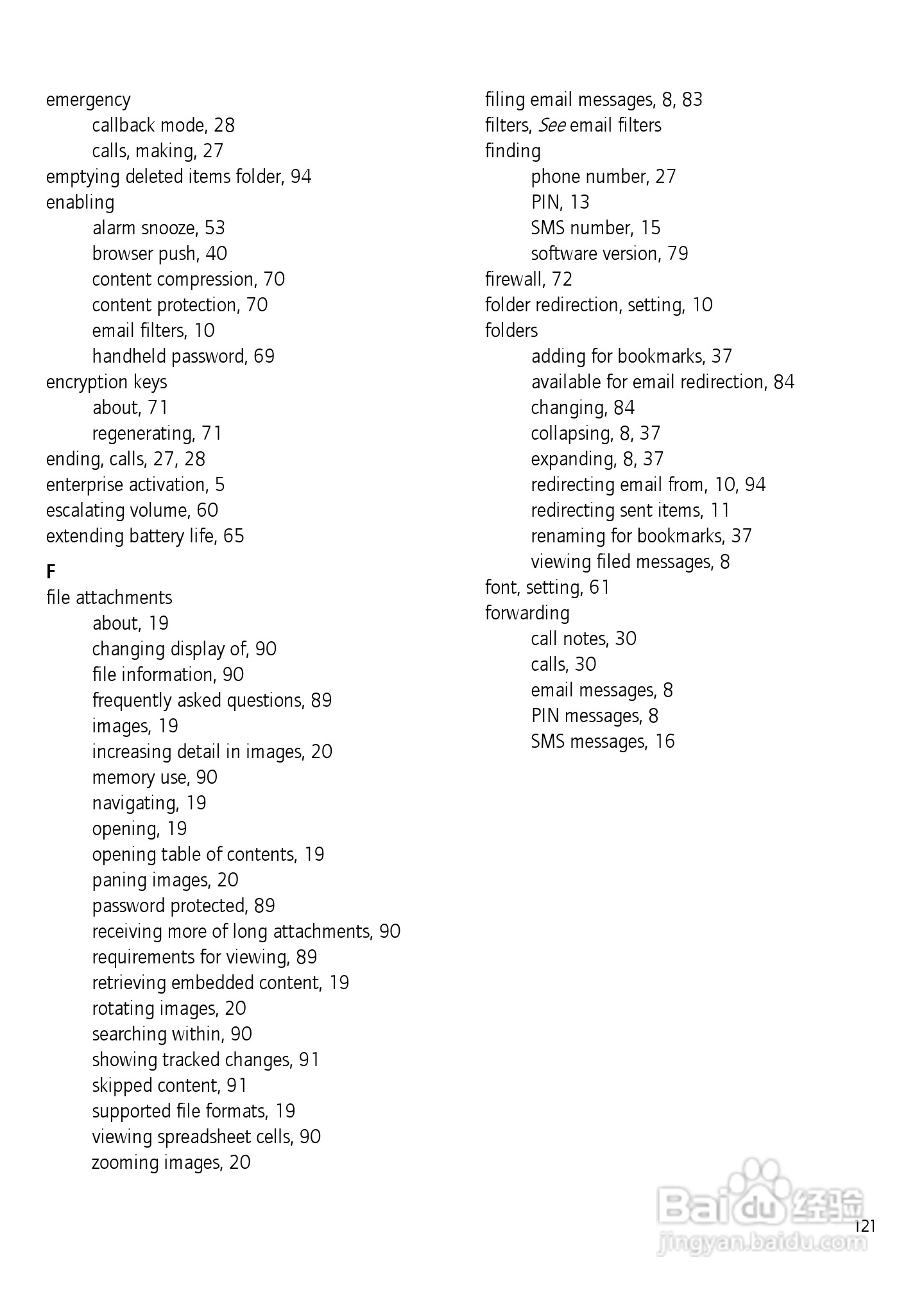 黑莓手机7750型使用说明书:[13]