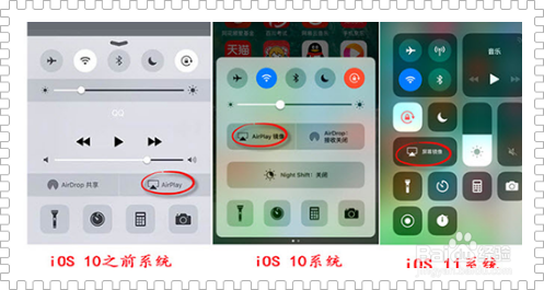 苹果6s手机怎么录屏 苹果手机投屏电脑
