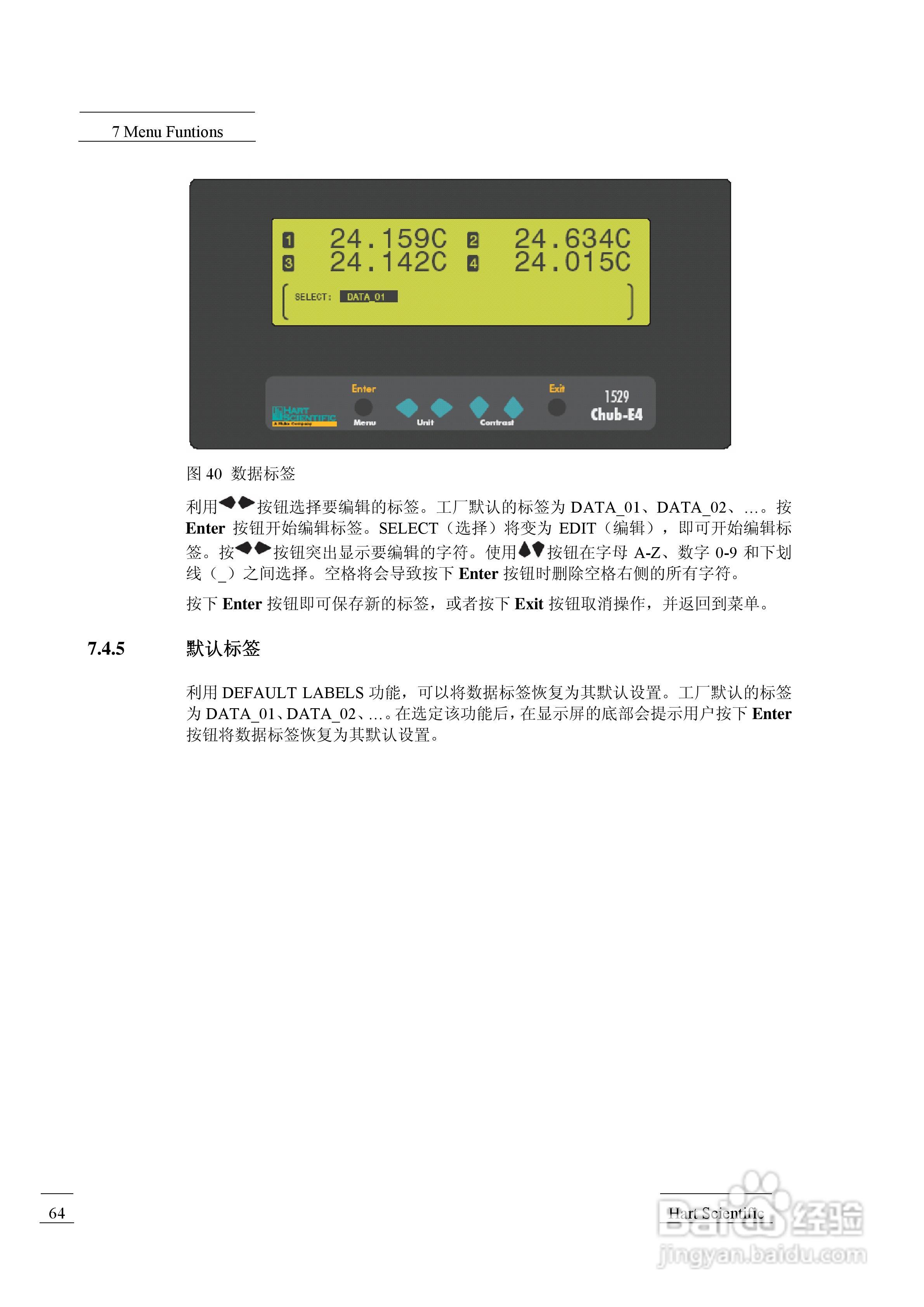 福禄克1529 测温仪用户手册:[8]