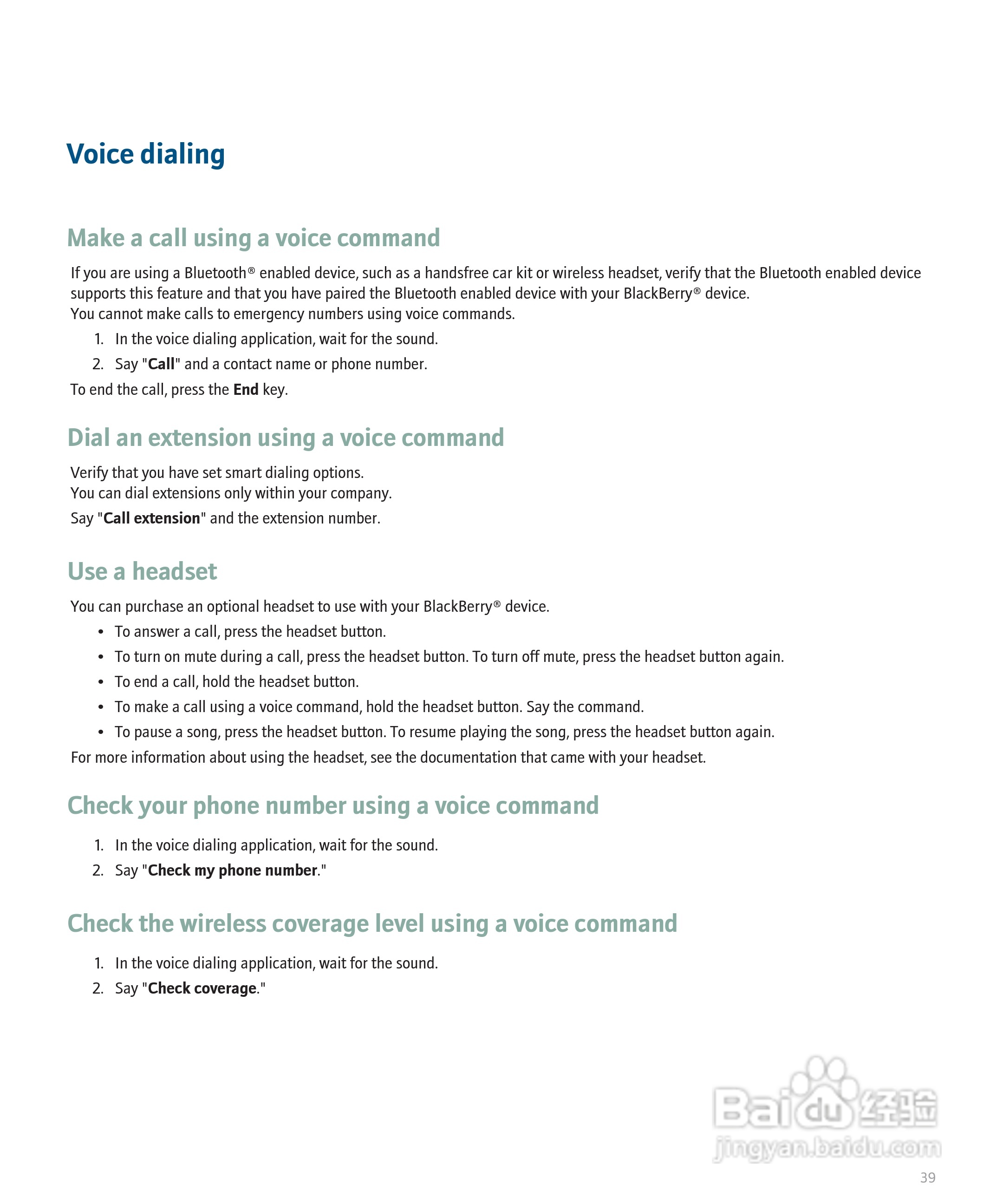 黑莓手机Curve 8300型使用说明书:[5]