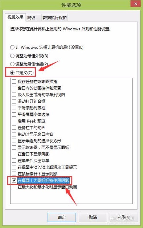电脑里的文件夹图标变成黑色的方块怎么解决？