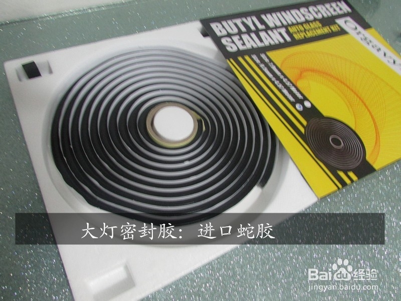 前沿车改福特锐界大灯升级海拉五双光透镜氙气灯