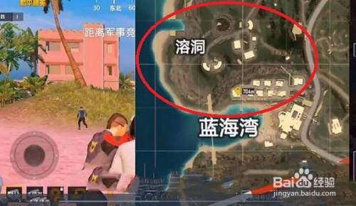 和平精英度假岛溶洞入口在哪